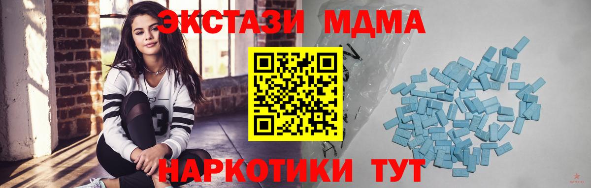 ЭКСТАЗИ Punisher Фурманов