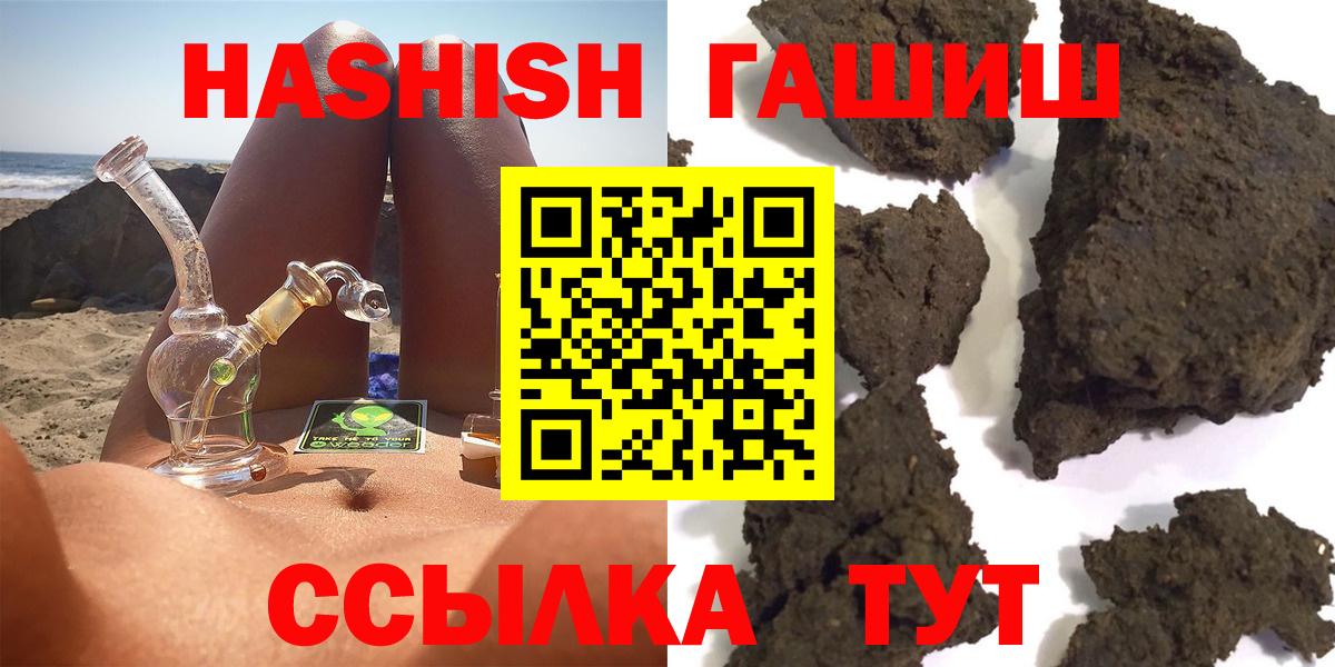 ГАШ гарик Фурманов