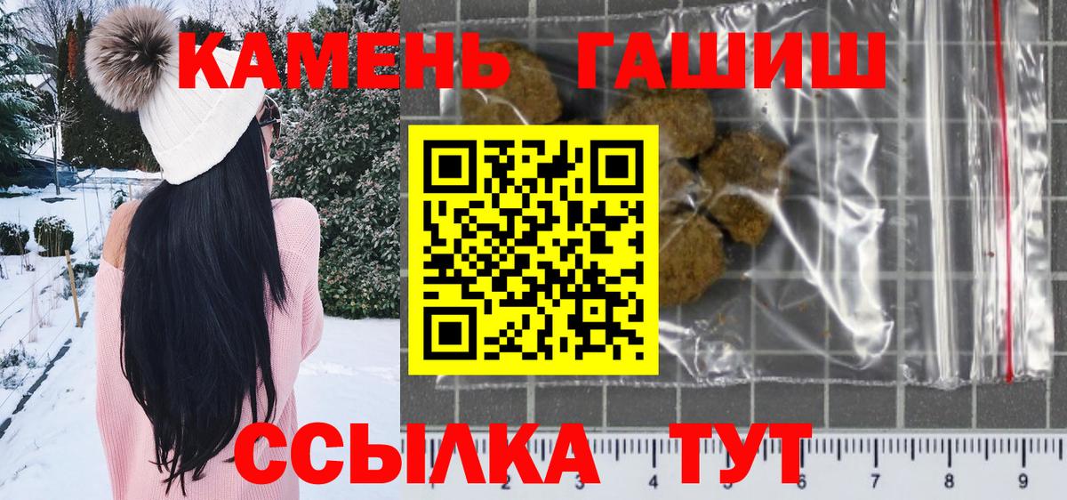 ГАШ ice o lator  Вход с VPN  ГАШ ice o lator  Фурманов 