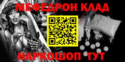 метадон Можайск