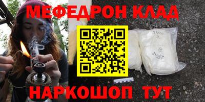 марихуана Моздок