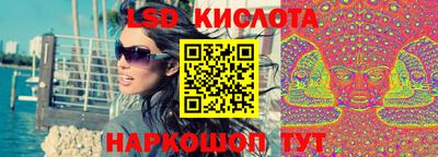 марихуана Моздок