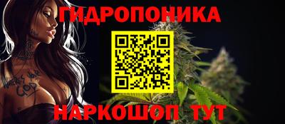 марихуана Моздок
