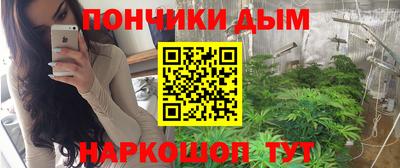 марихуана Моздок
