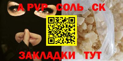 марихуана Моздок