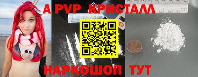 метадон Можайск