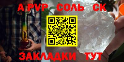 метадон Можайск