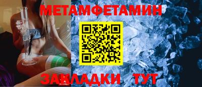 марихуана Моздок