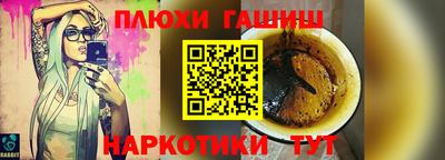марихуана Моздок