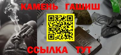 марихуана Моздок