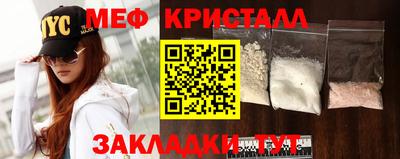 марихуана Моздок