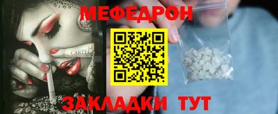 метадон Можайск