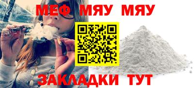 марихуана Моздок