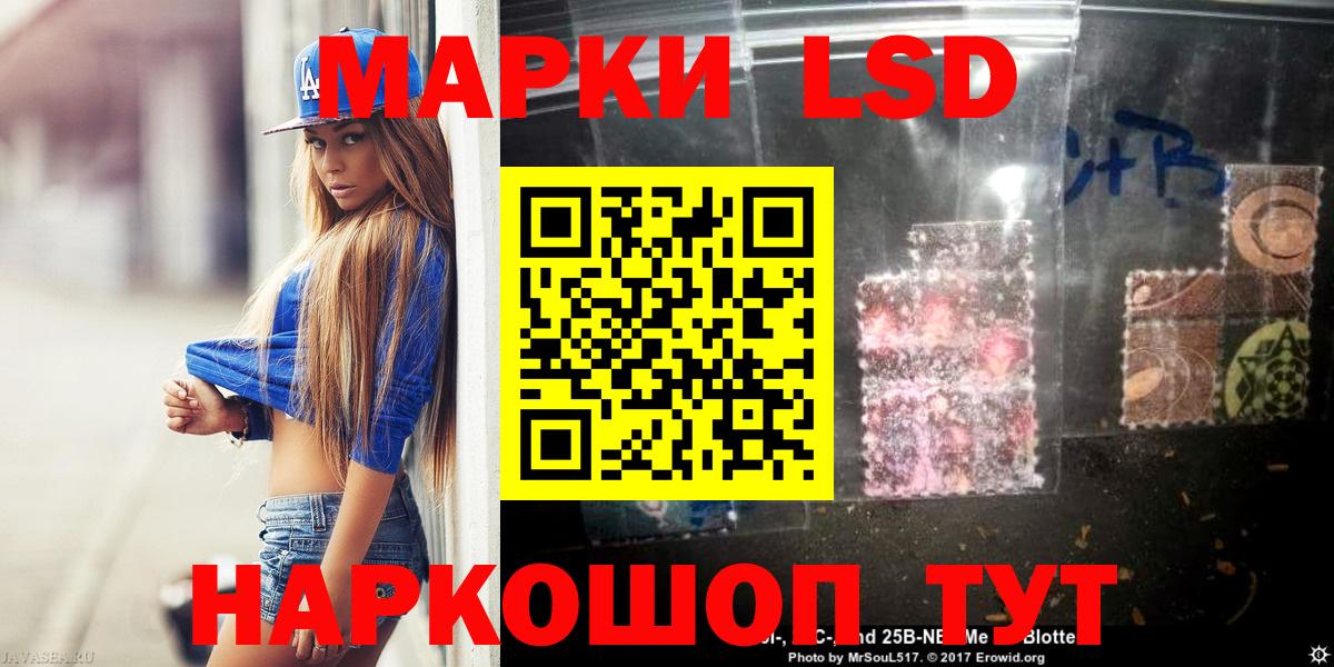 ЛСД экстази кислота  Лсд 25 экстази ecstasy  Вход с VPN  Фурманов 