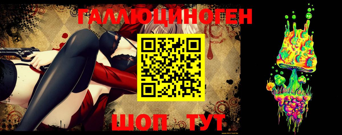Псилоцибиновые грибы мицелий Фурманов